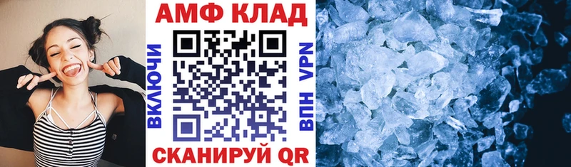 что такое наркотик  Нытва  MEGA ссылки  Амфетамин VHQ 