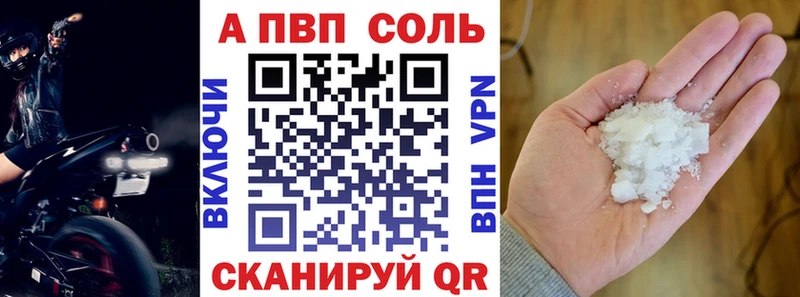 МЕГА tor  наркотики  Нытва  Alpha-PVP кристаллы 