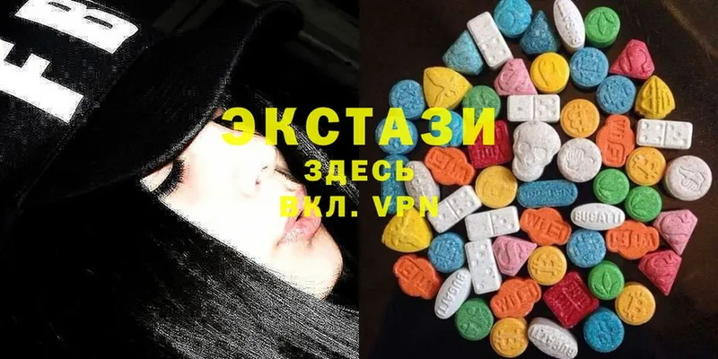 купить закладку  Нытва  кракен ССЫЛКА  Ecstasy Cube 