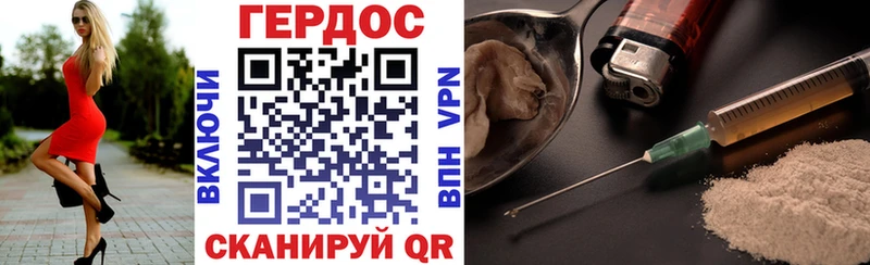 Героин белый  Нытва 