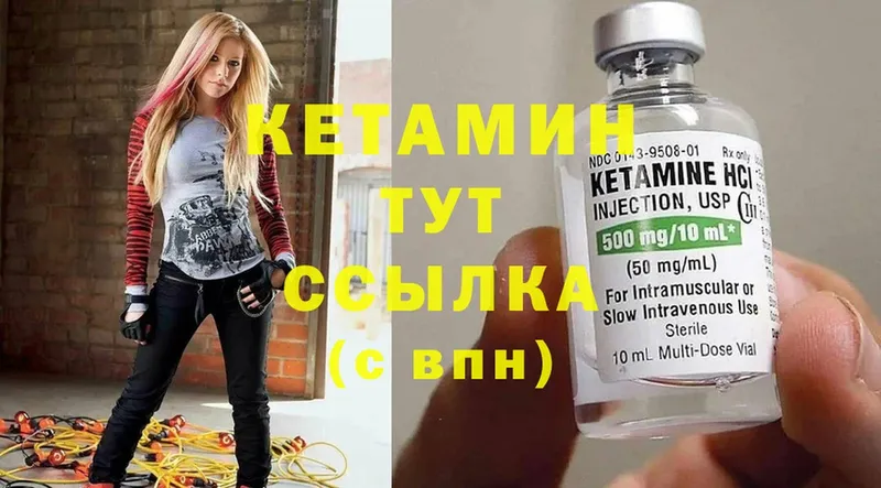 цена наркотик  Нытва  КЕТАМИН ketamine 