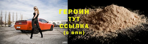 мефедрон Новозыбков