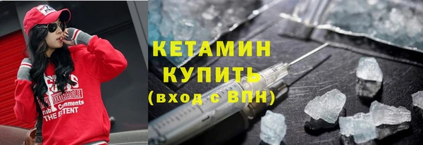 герыч Нефтекумск