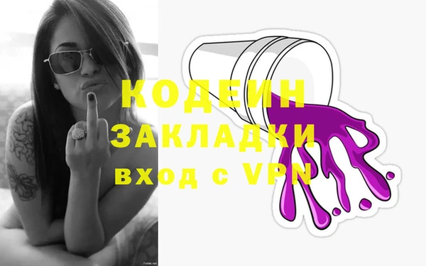 амфетамин Новодвинск