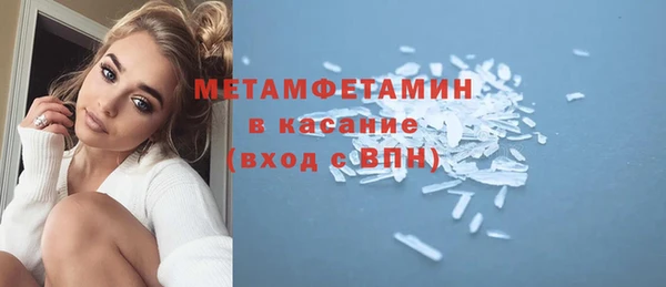 амфетамин Новодвинск