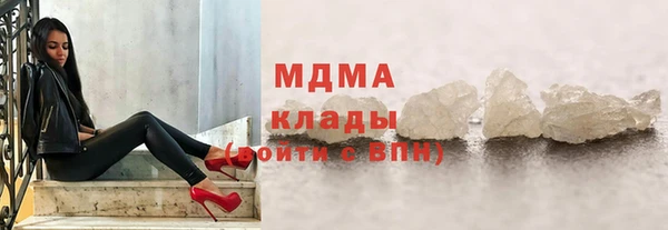 амфетамин Новодвинск