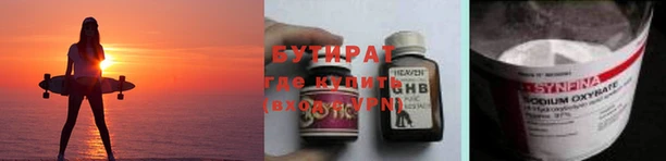 a pvp Нефтегорск