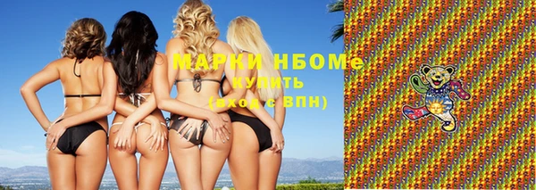 мефедрон Новозыбков
