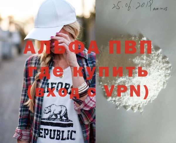 a pvp Нефтегорск