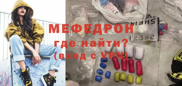 герыч Нефтекумск