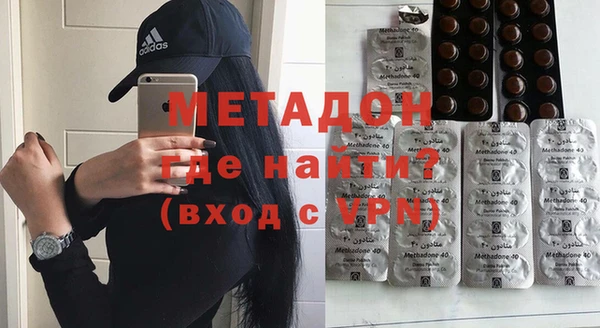 каннабис Новокубанск