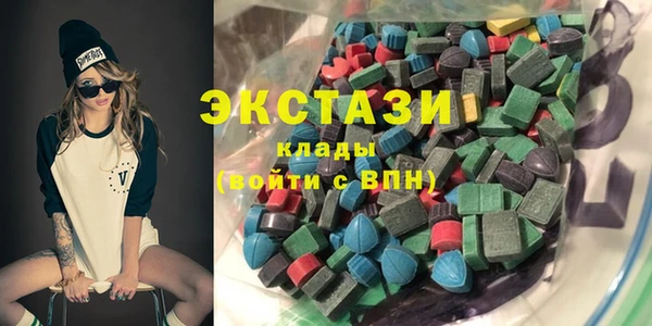 каннабис Новокубанск