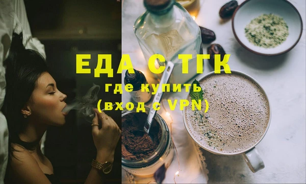 мефедрон Новозыбков