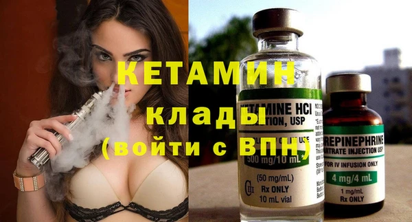 герыч Нефтекумск