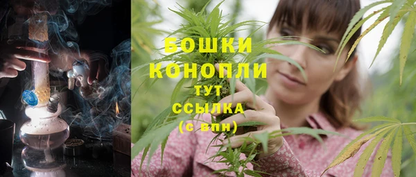 герыч Нефтекумск