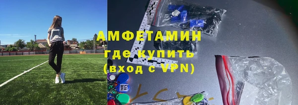 каннабис Новокубанск