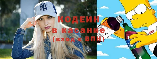 метадон Наволоки