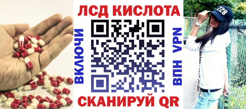 ЛСД экстази ecstasy  мега   Нытва 