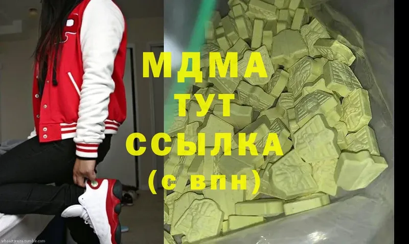 hydra как войти  Нытва  MDMA Molly 