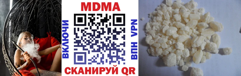 MDMA кристаллы  Нытва 