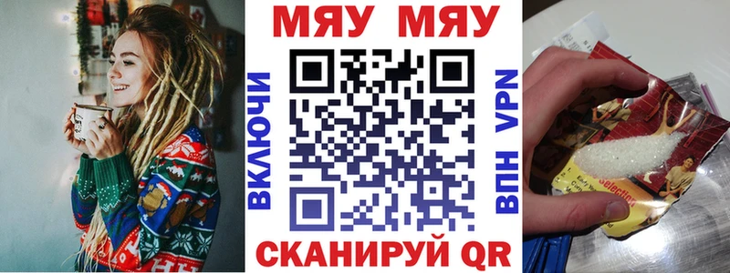 Меф 4 MMC  Нытва 