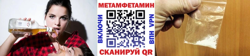 купить наркотики цена  даркнет состав  Первитин Methamphetamine  Нытва 
