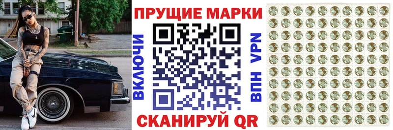 Марки NBOMe 1,8мг  Нытва 